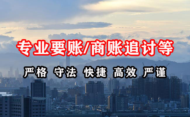吉隆清债公司